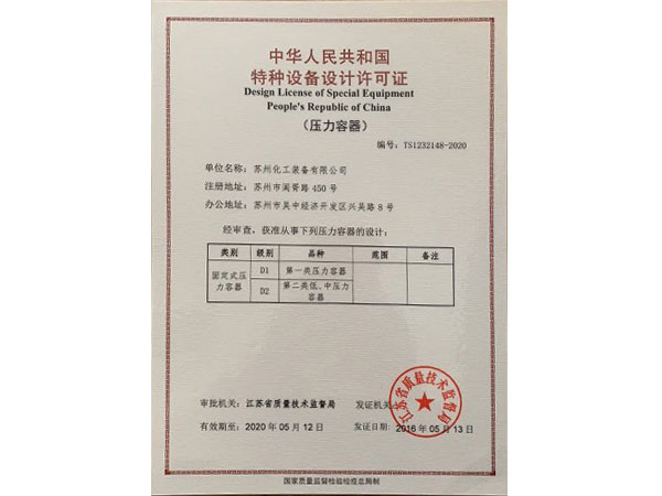 幼兒園地面 EPDM染色